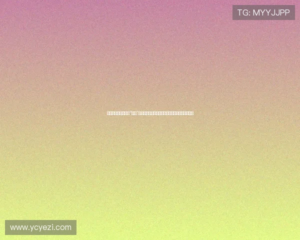 细思极恐！你以为的“怪兽”竟是内心最深的恐惧——《巴巴杜》的颠覆性解读