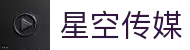 星空无限传媒官网-星空传媒官方首页-星空无限传媒品牌站